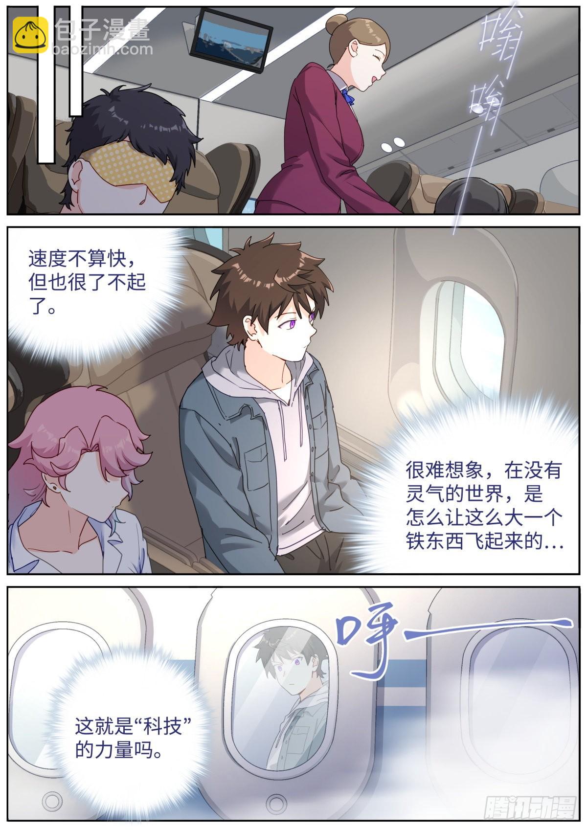 062 吹泡泡-第64话