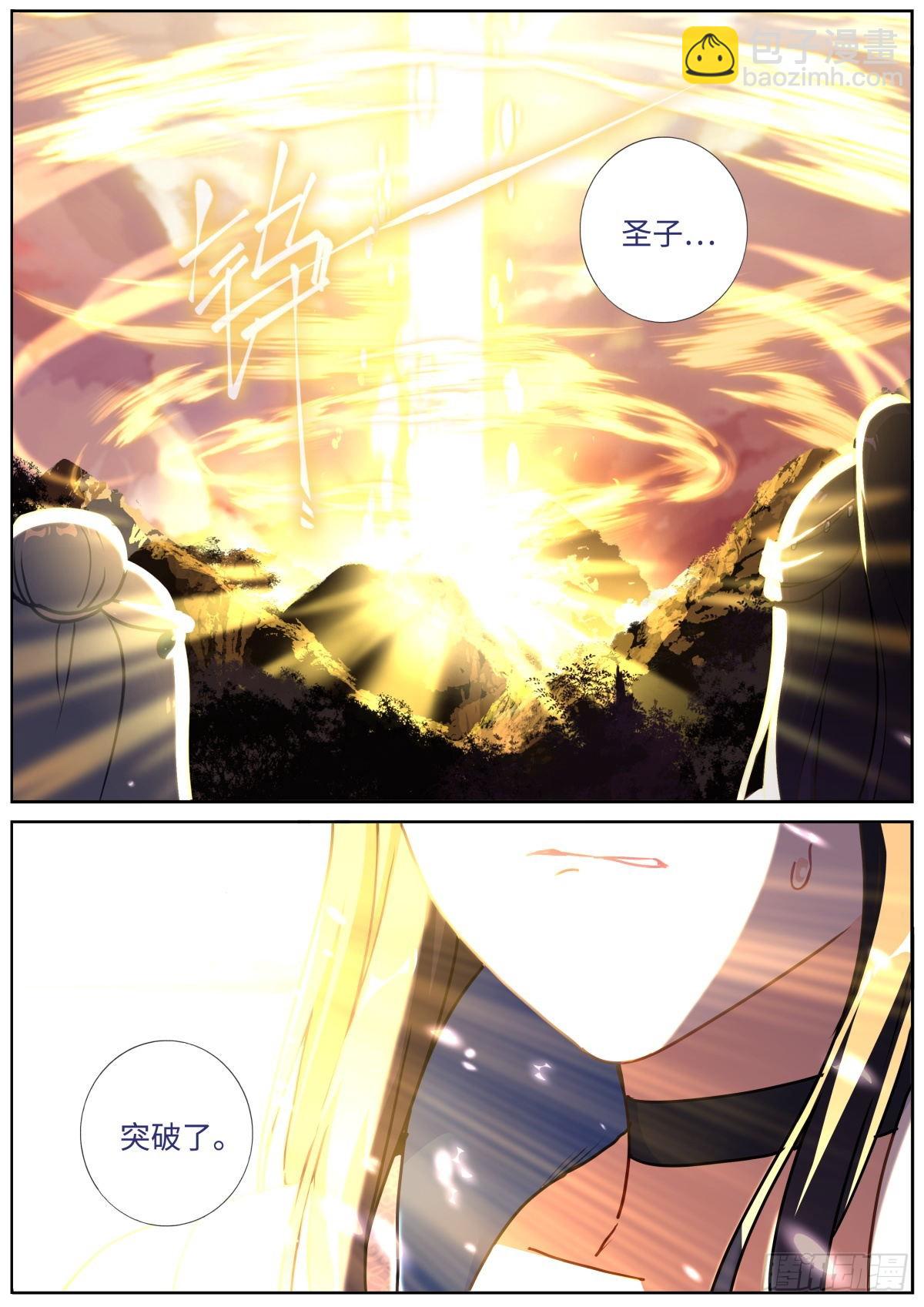 072 引领时尚-第74话