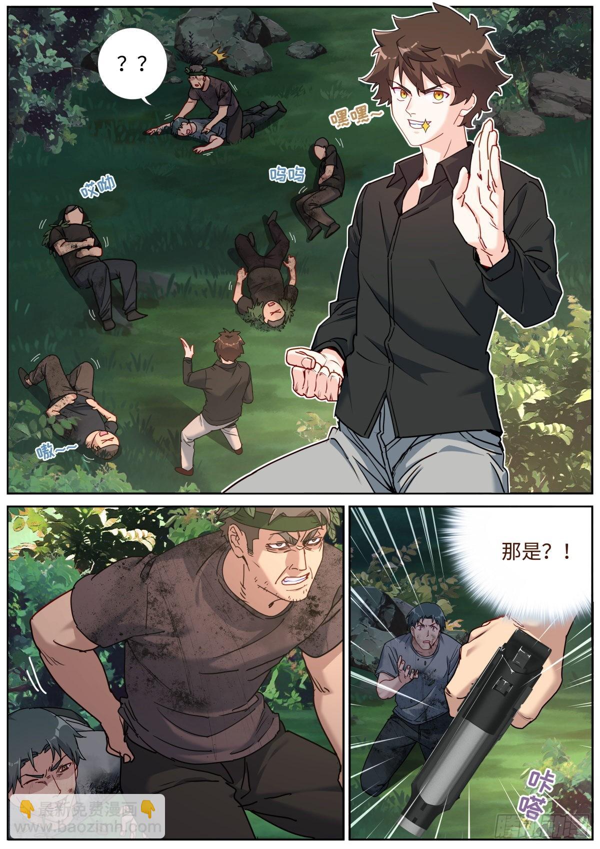 074 出师有名-第76话