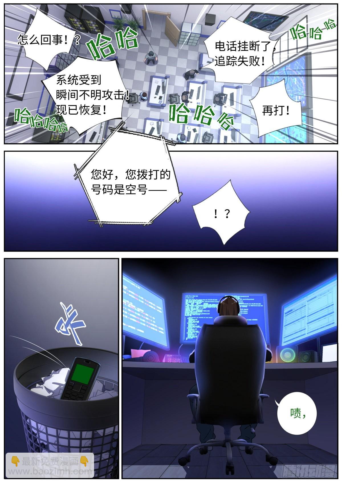 078 城市之光-第80话