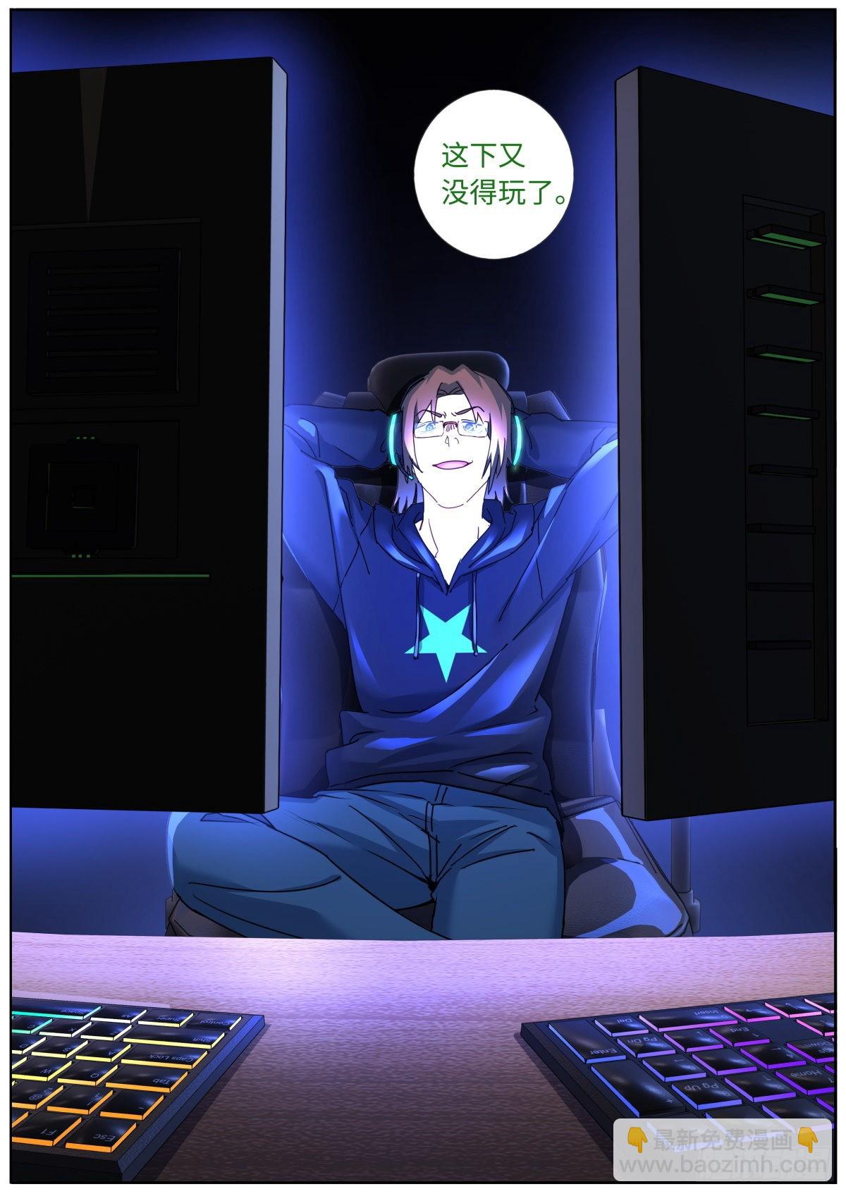 078 城市之光-第80话