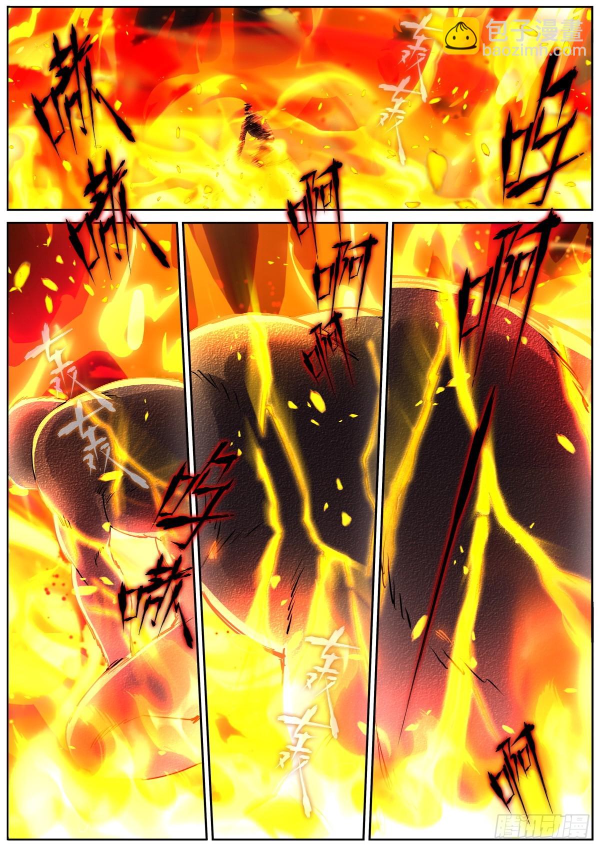 082 仰望星空-第84话