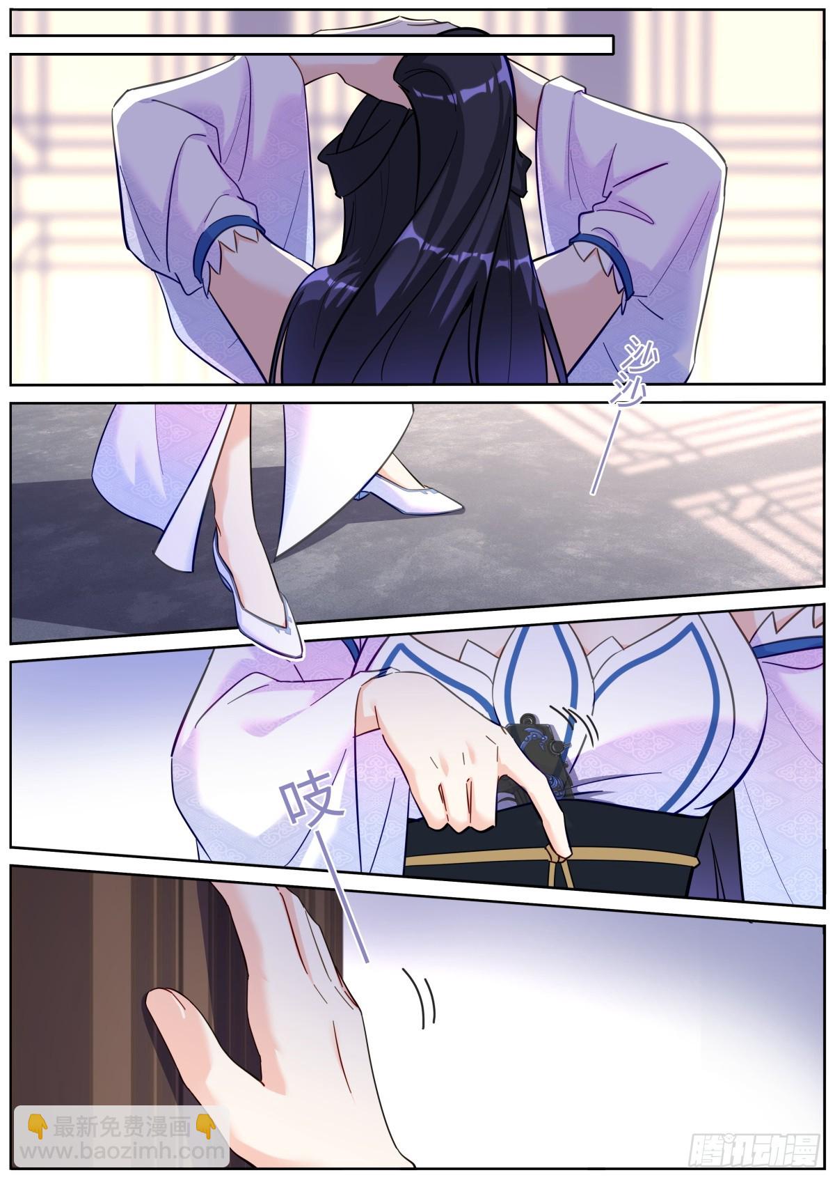 086 比就比吧-第88话