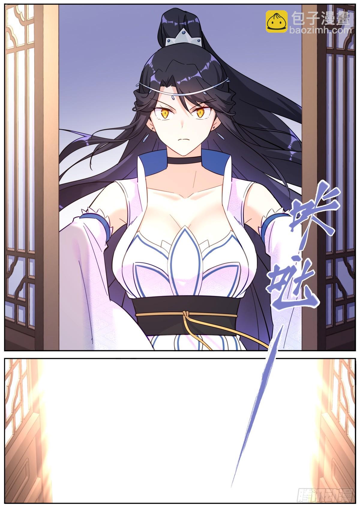 086 比就比吧-第88话