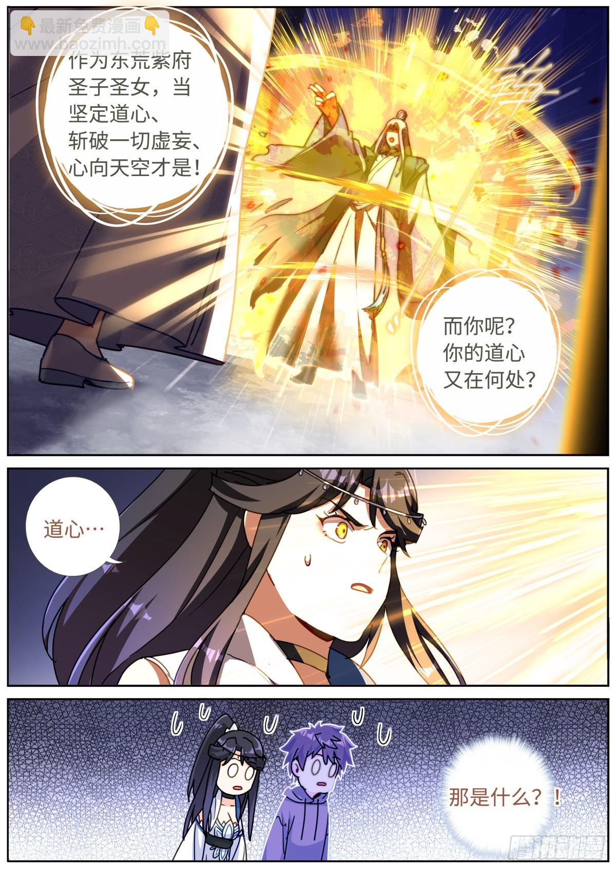 088 文科考试-第90话