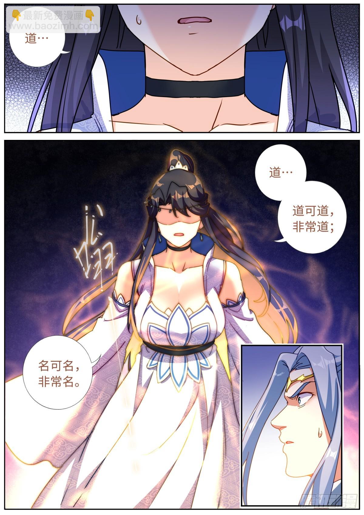 088 文科考试-第90话