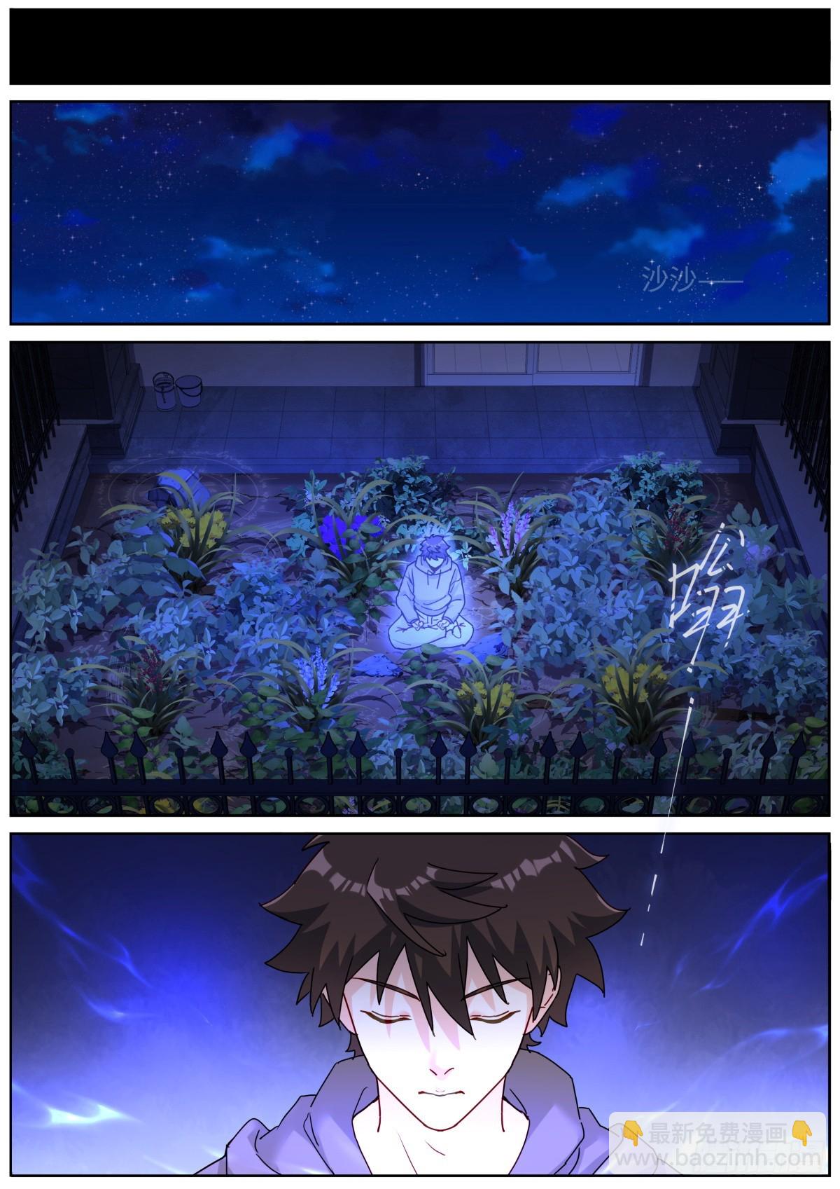 094 犹日在天-第96话