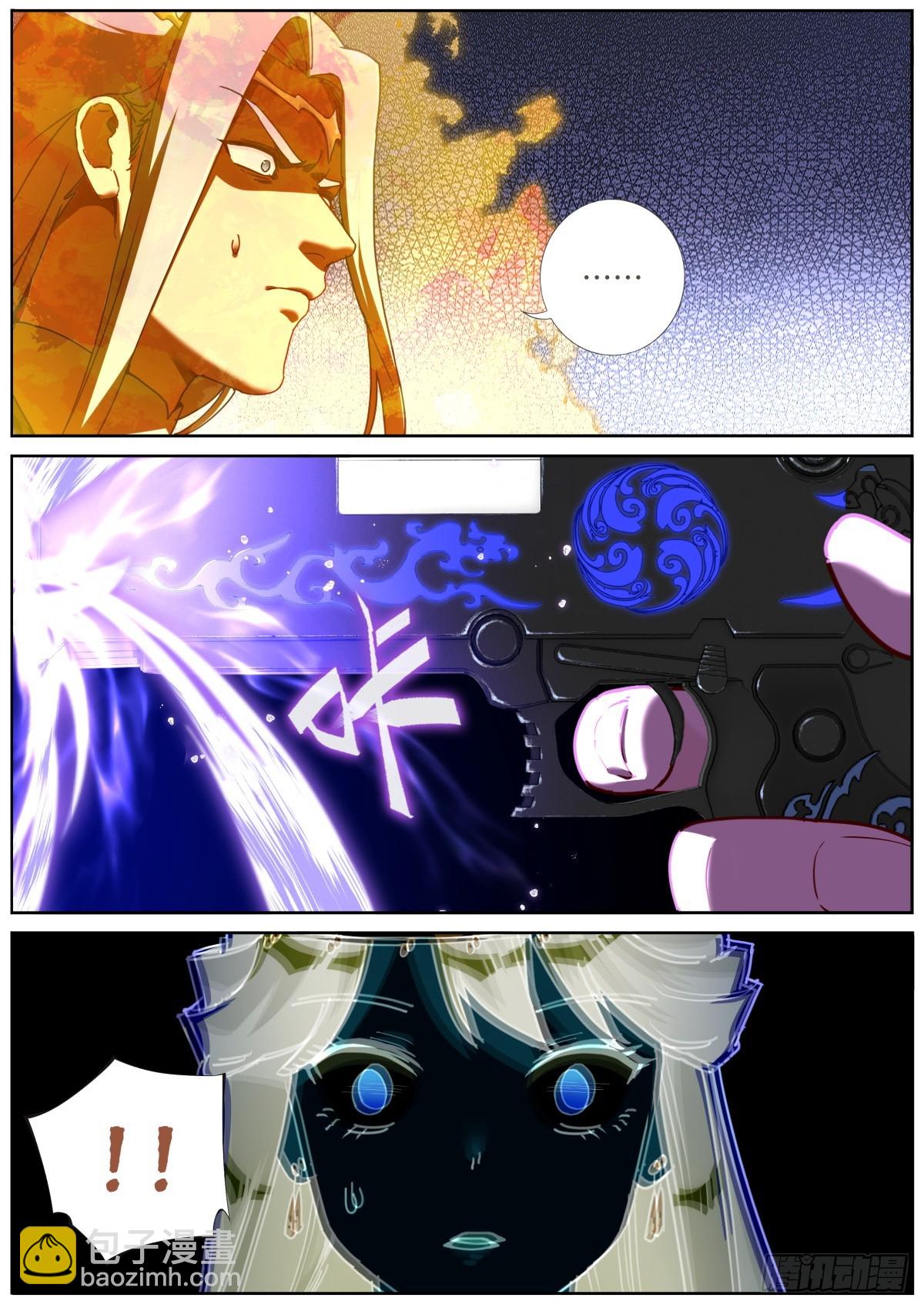 094 犹日在天-第96话