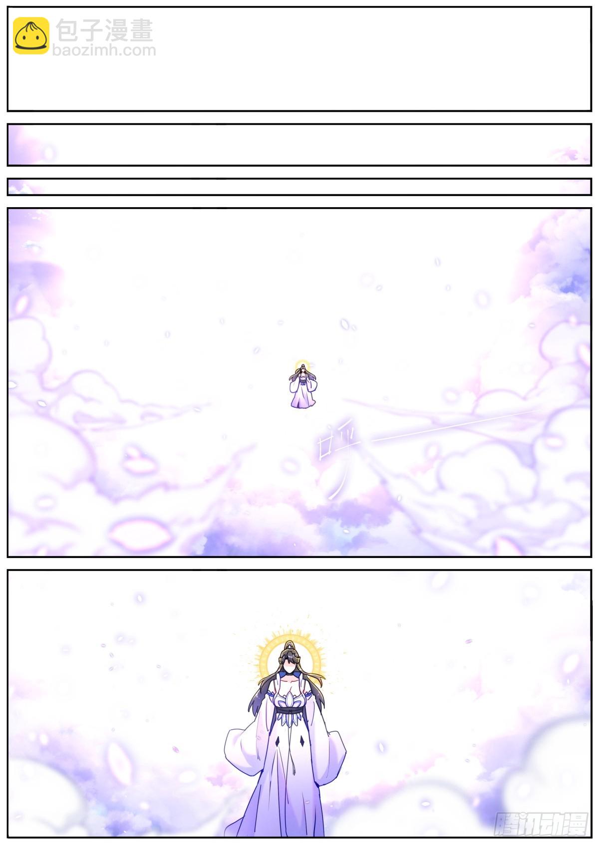 094 犹日在天-第96话