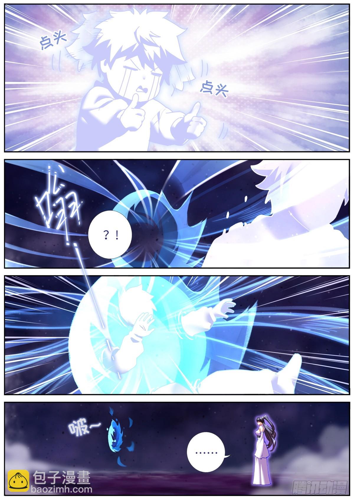 096 交给我吧-第98话