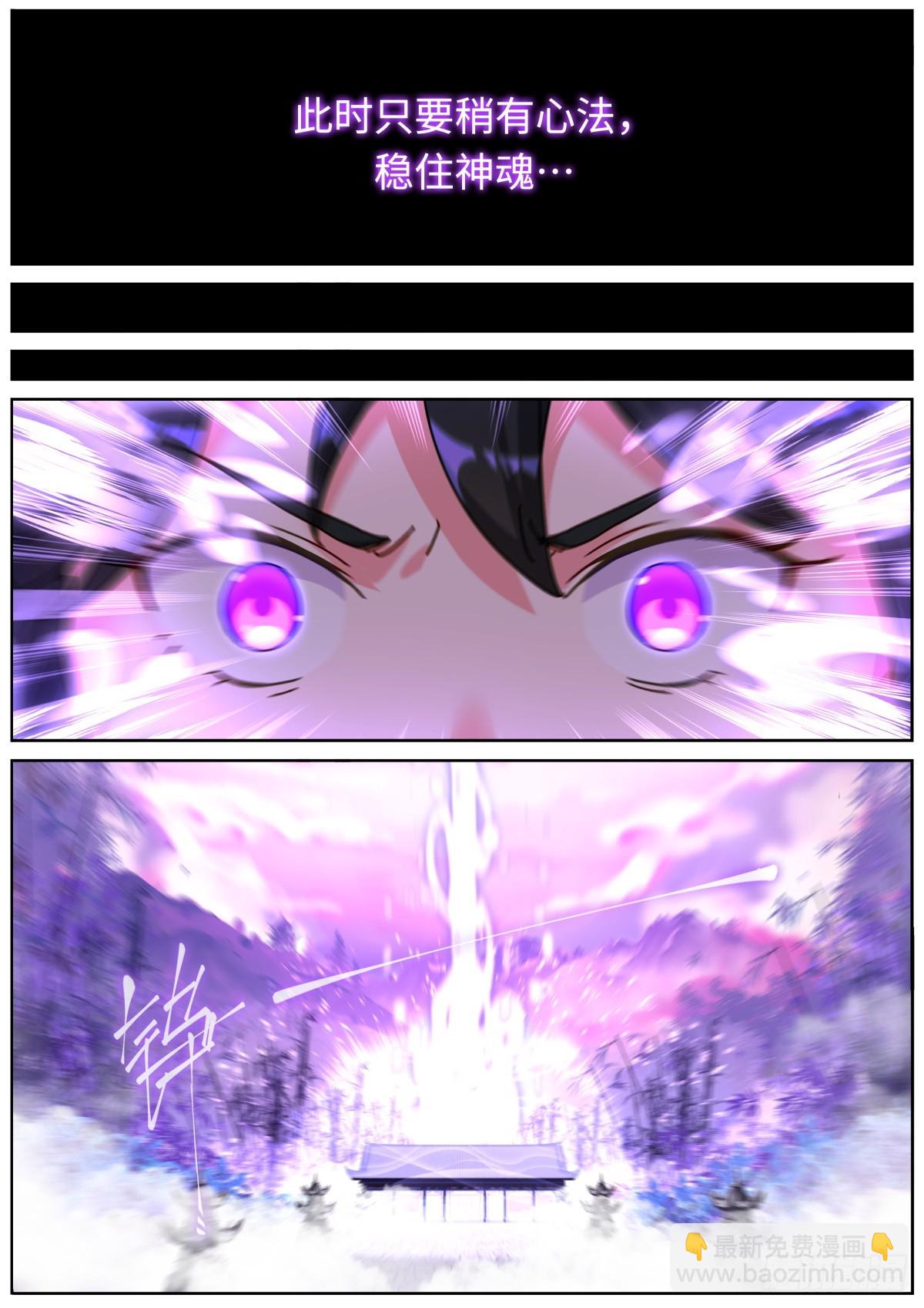 096 交给我吧-第98话