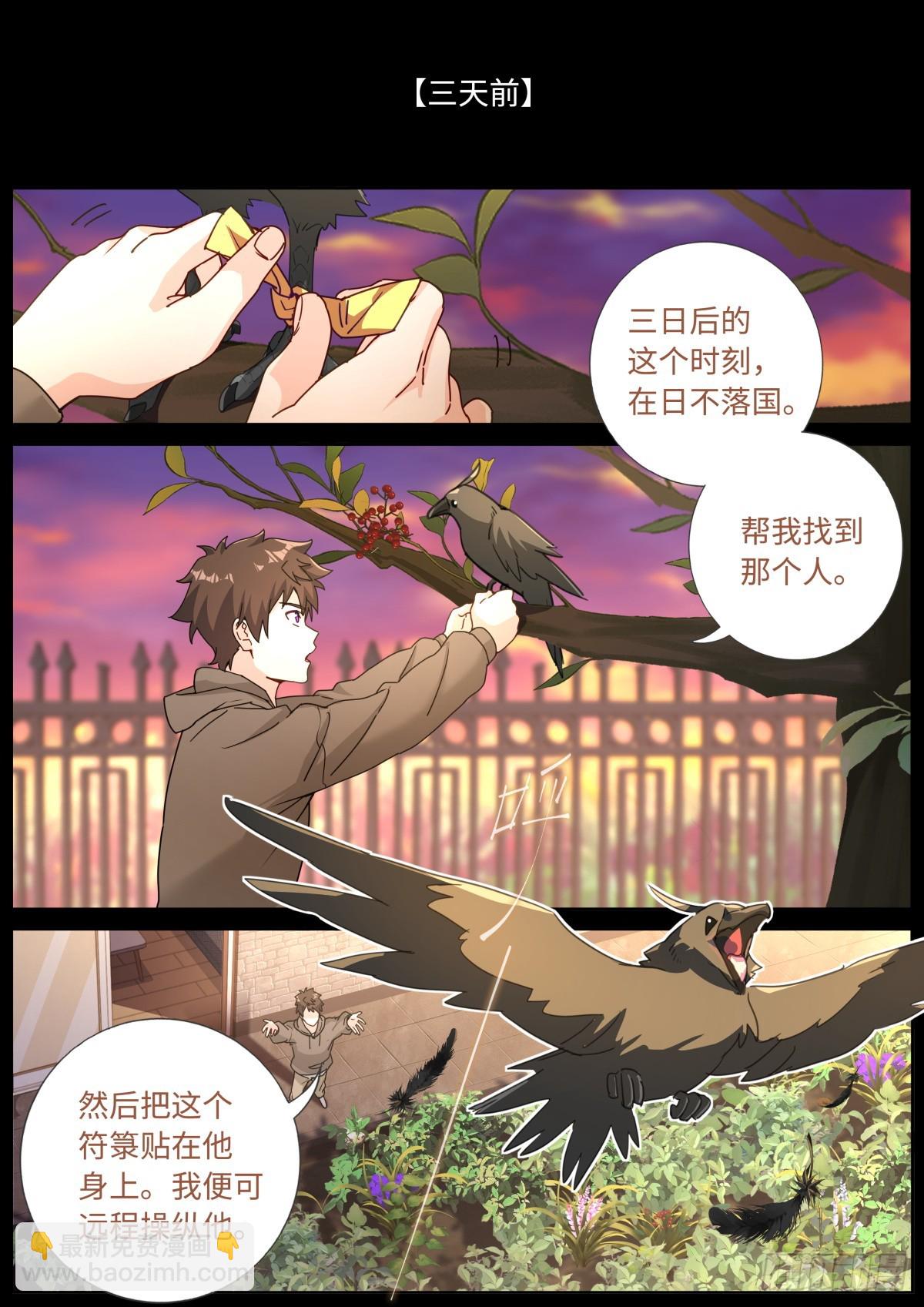 098 幻想破灭-第100话