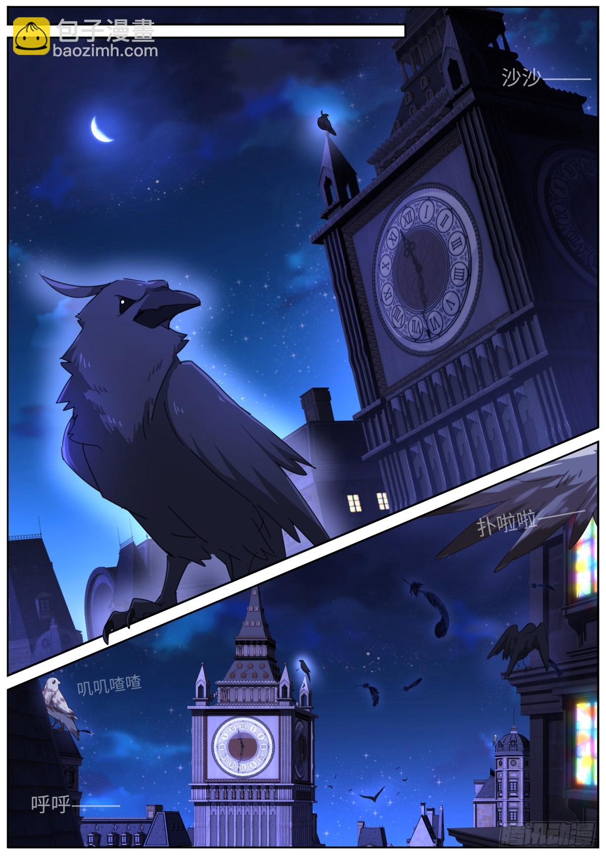 098 幻想破灭-第100话