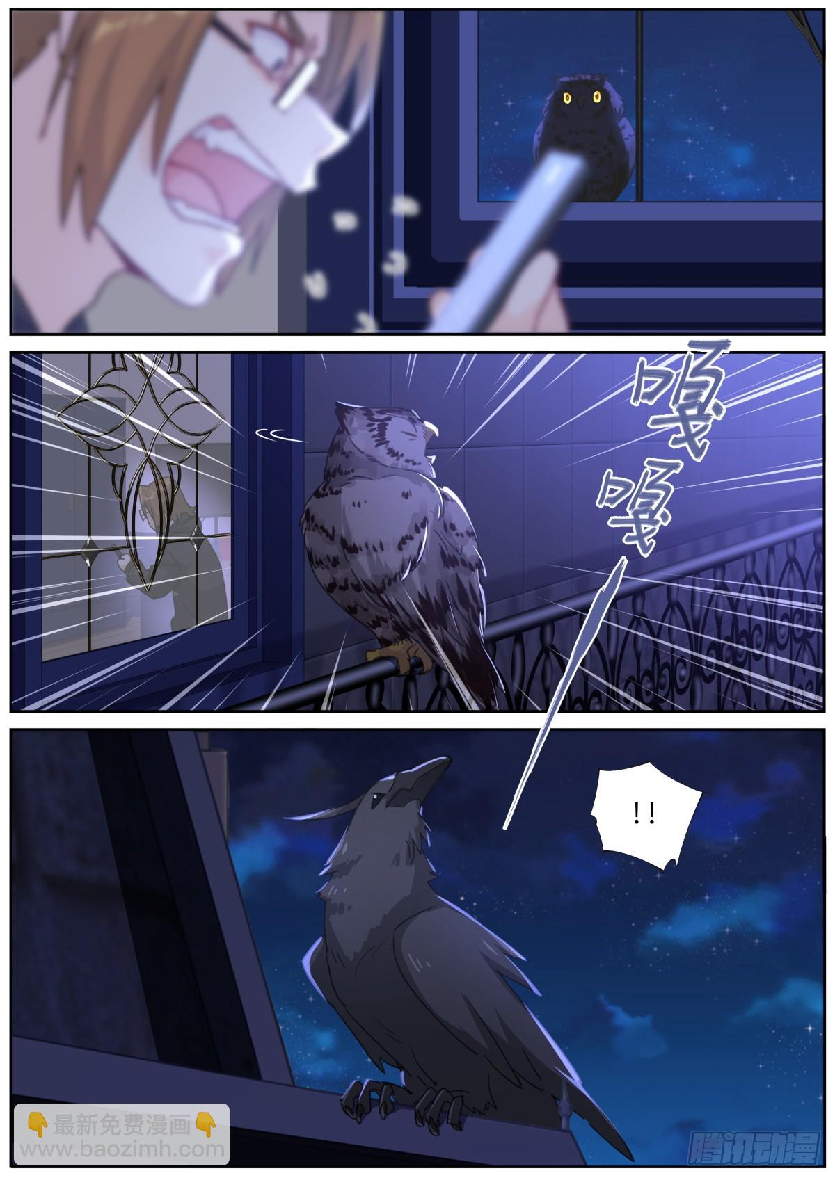 098 幻想破灭-第100话