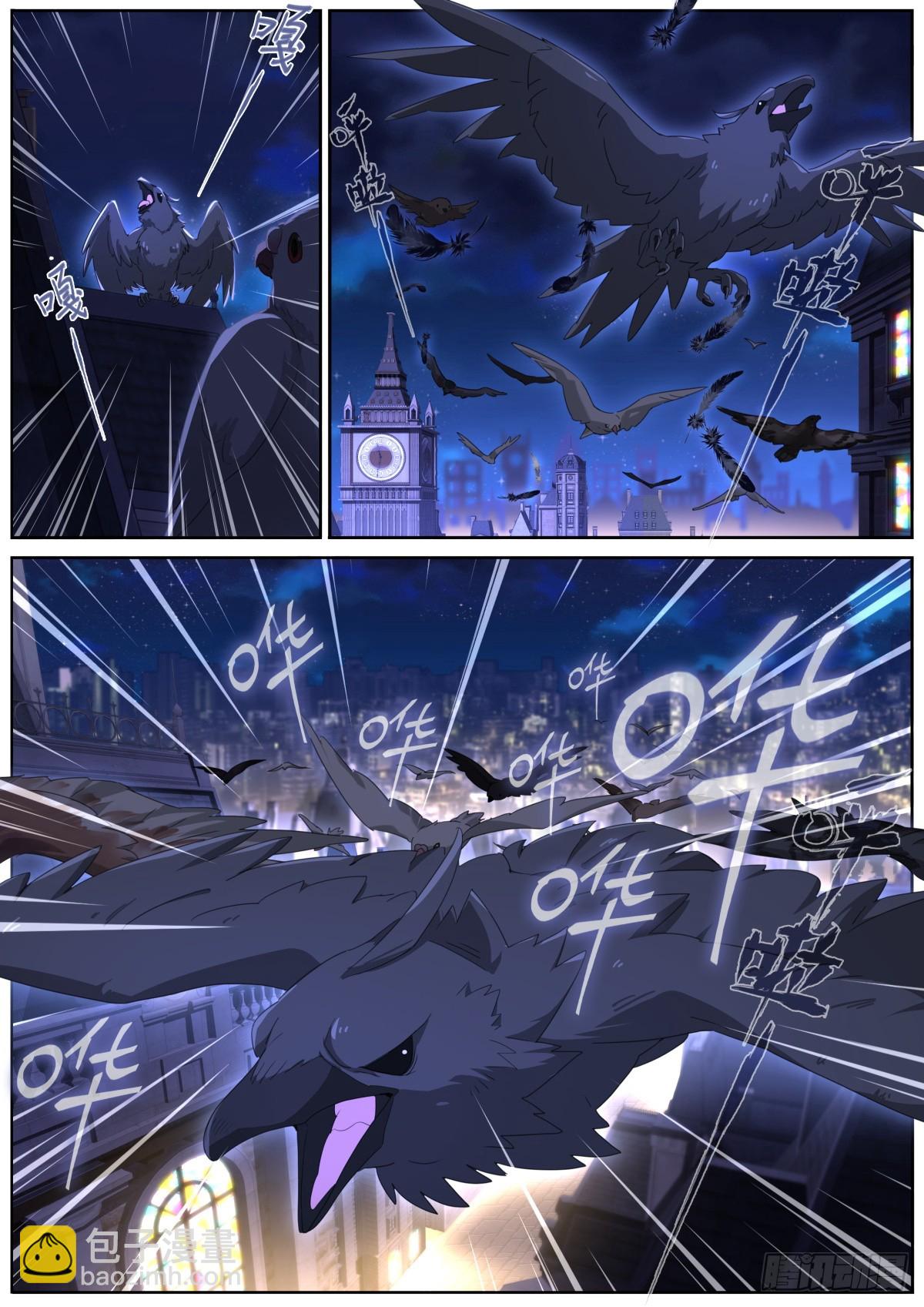 098 幻想破灭-第100话