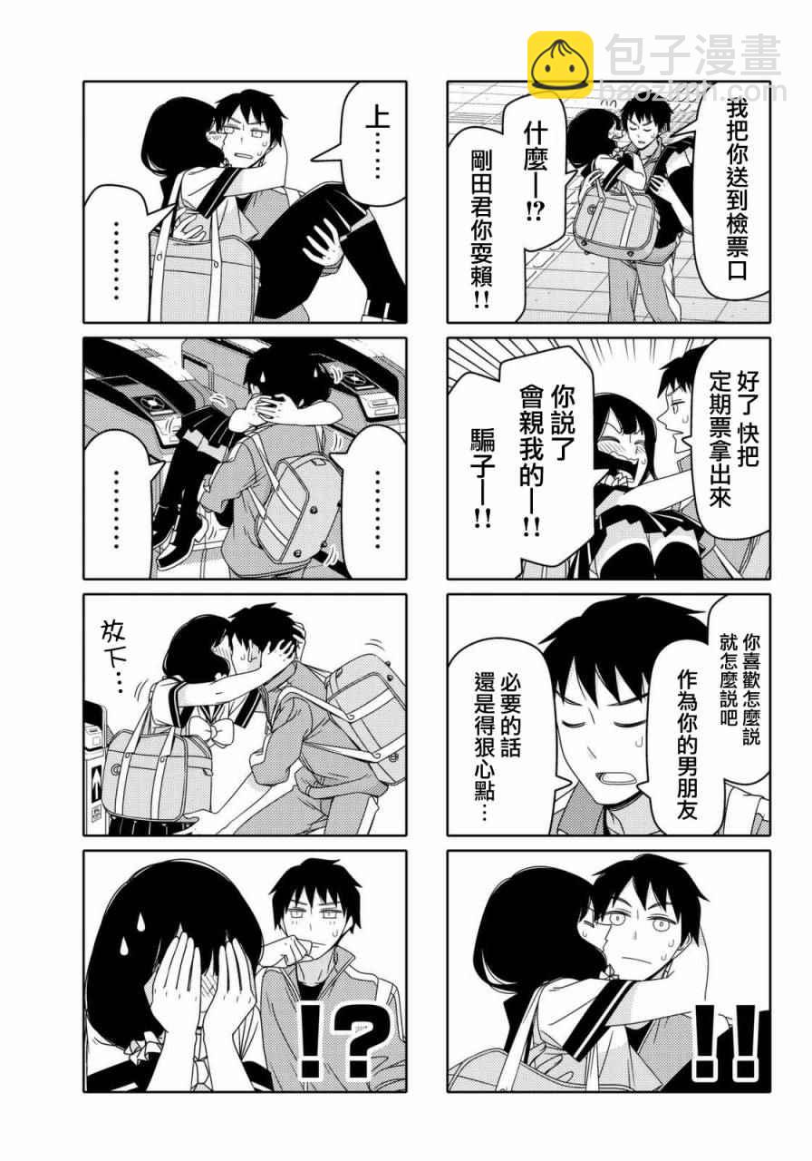 第46话4