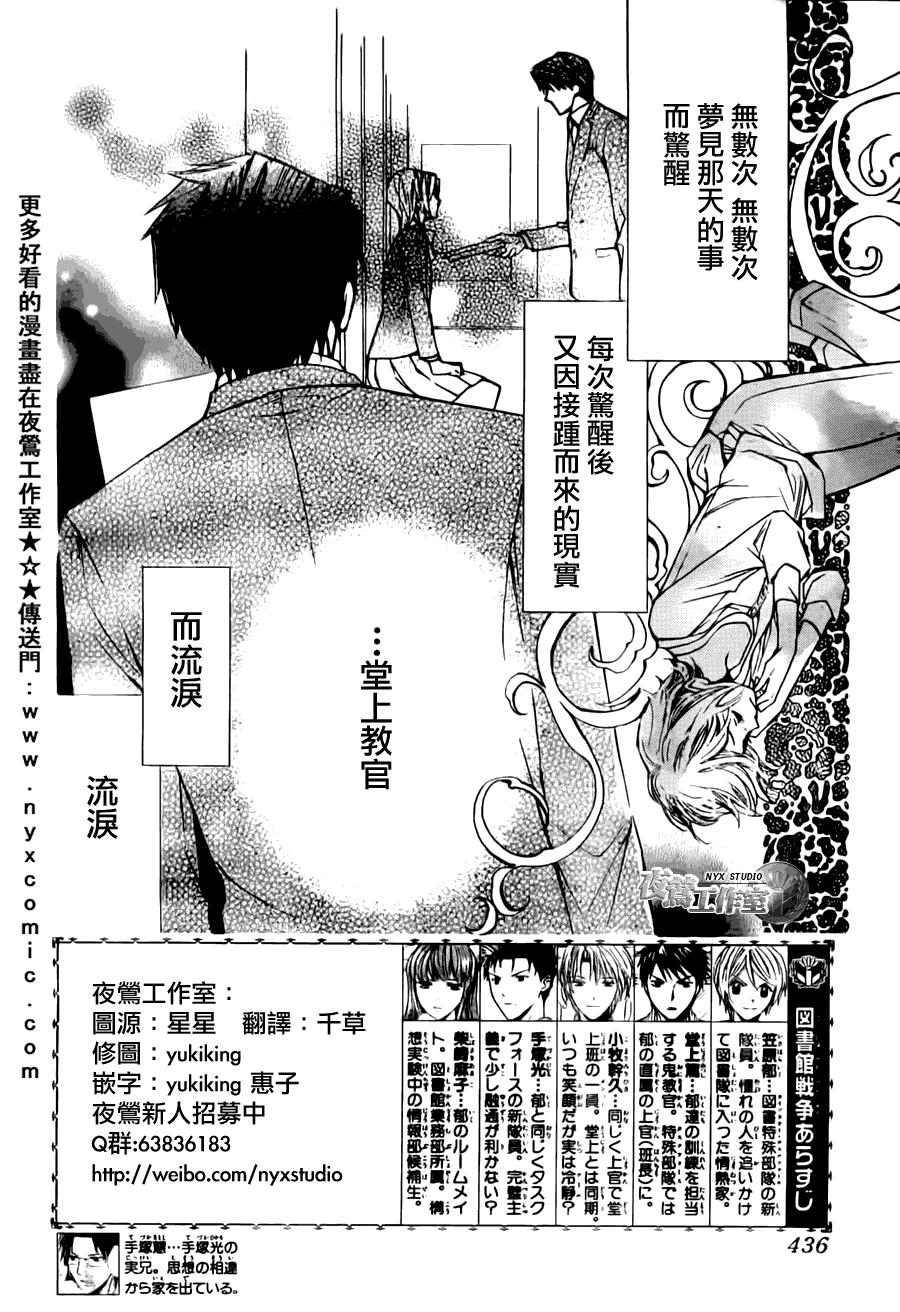 第37话1