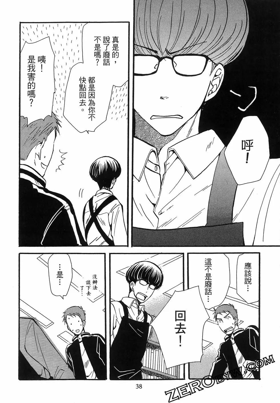 圖書館之主 - 第06卷(1/4) - 2