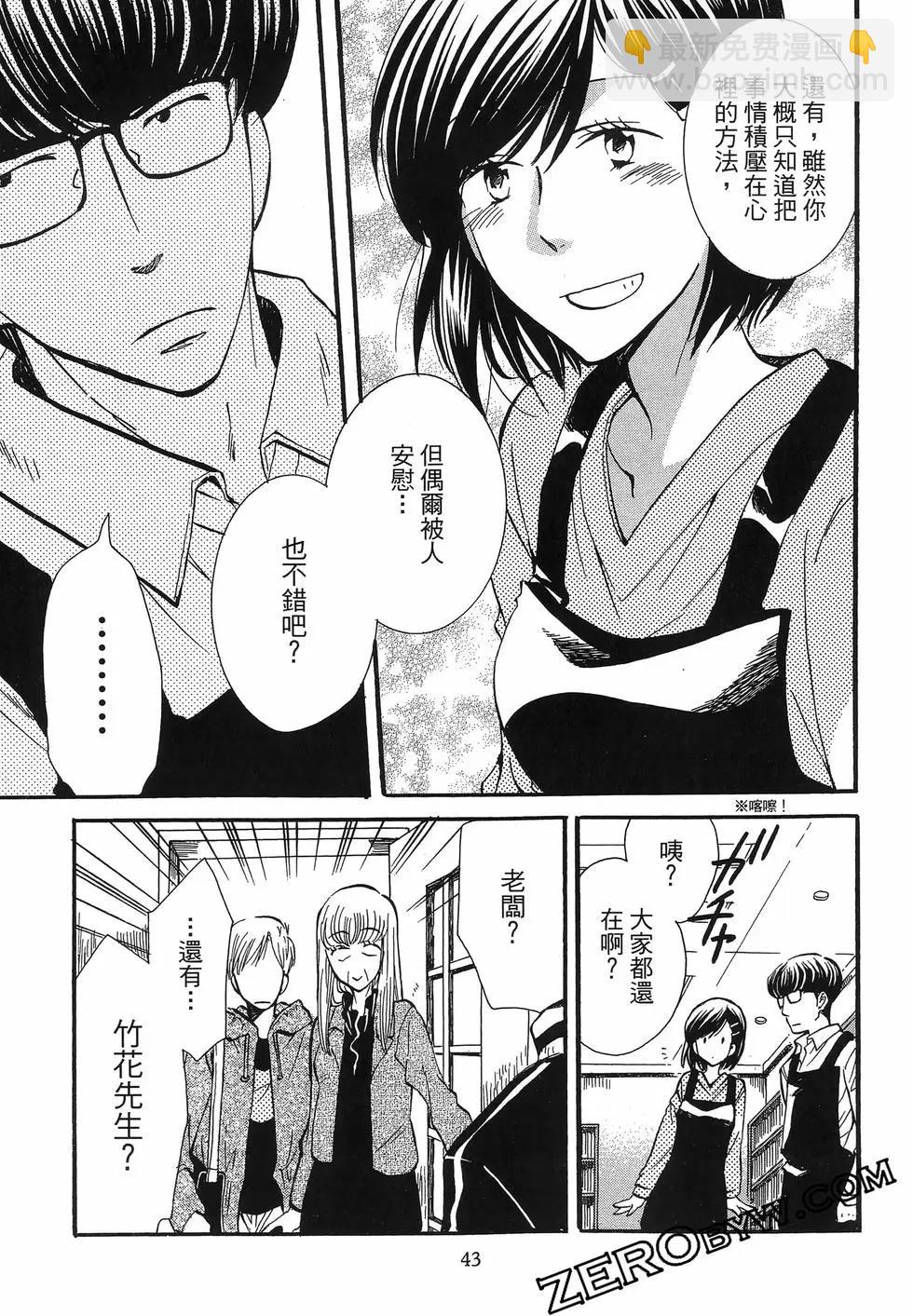 圖書館之主 - 第06卷(1/4) - 7
