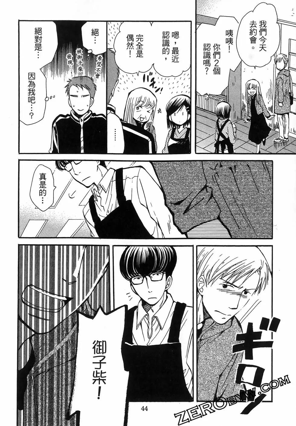 圖書館之主 - 第06卷(1/4) - 8
