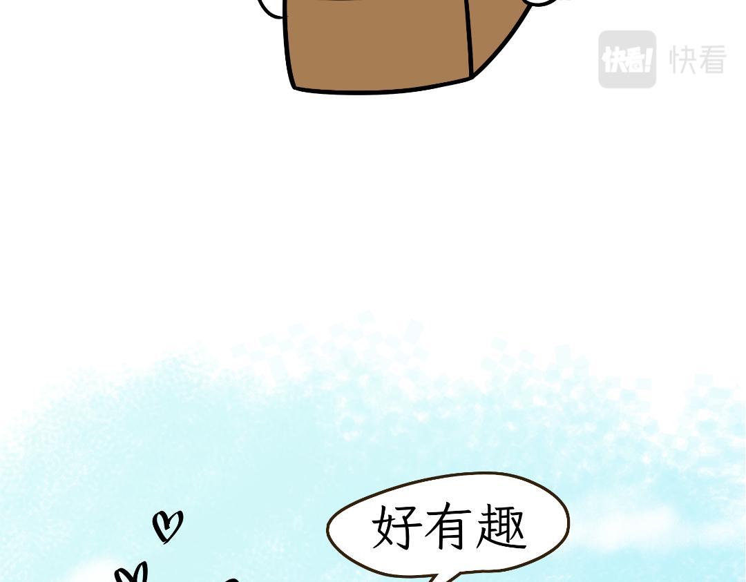 猫咪的娱乐生活-第10话