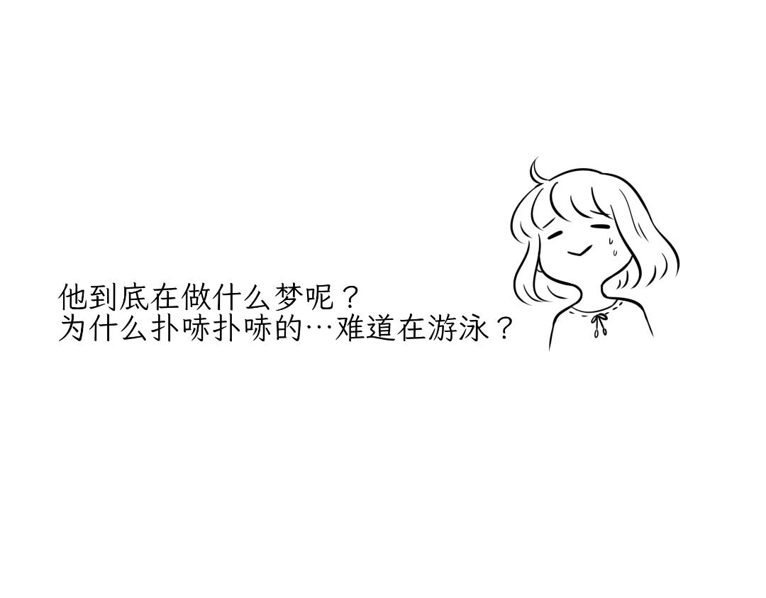 猫咪的娱乐生活-第10话