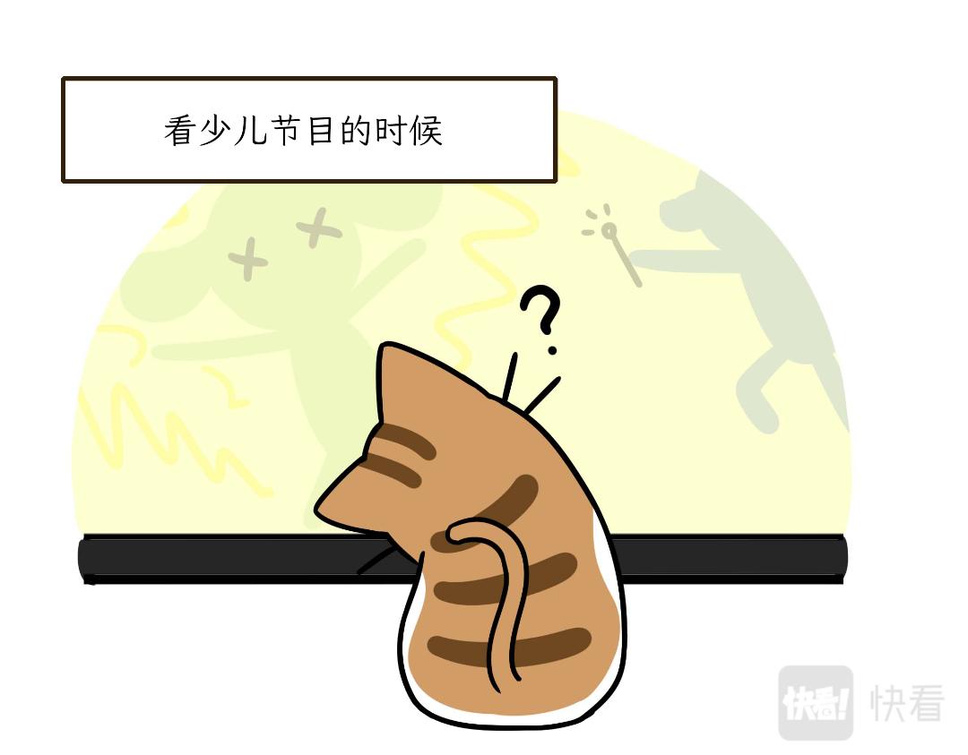 猫咪的娱乐生活-第10话