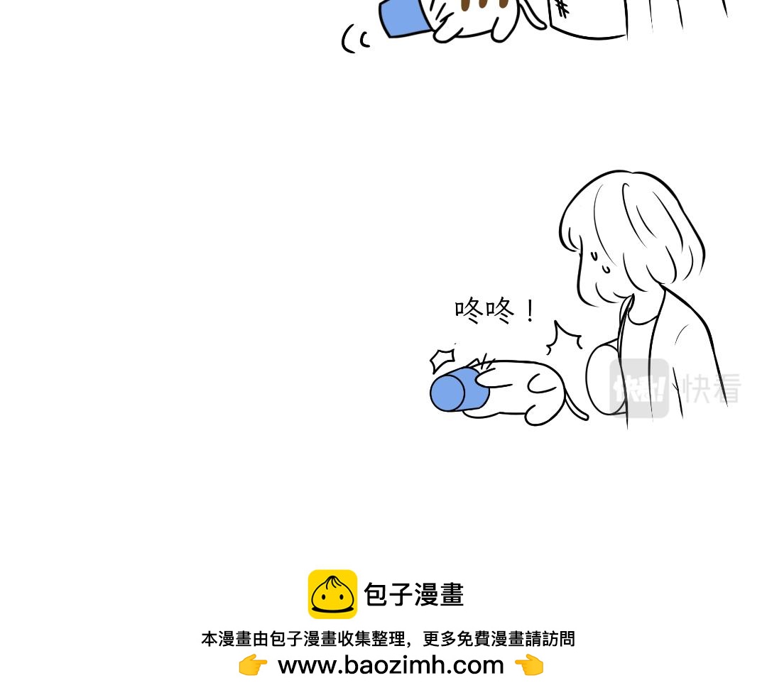 芝士的奇遇-第12话