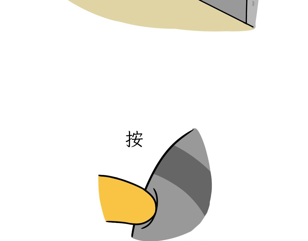 芝士的奇遇-第12话