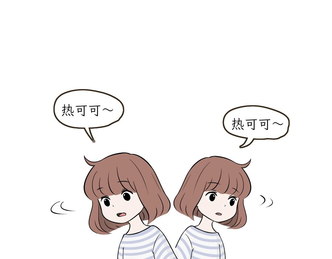 热可可的迷惑操作-第14话