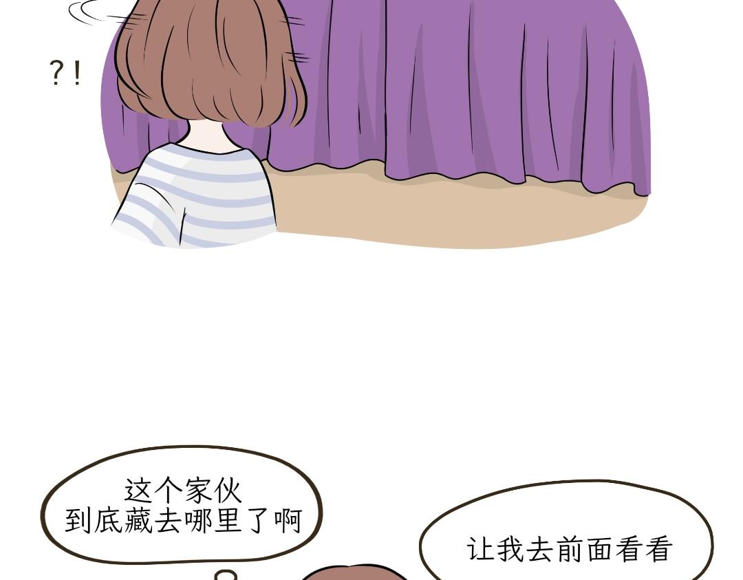 热可可的迷惑操作-第14话