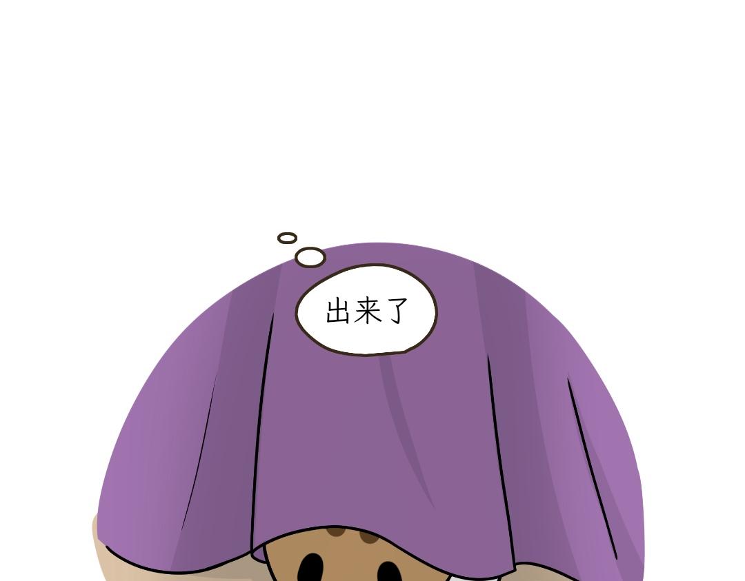 热可可的迷惑操作-第14话