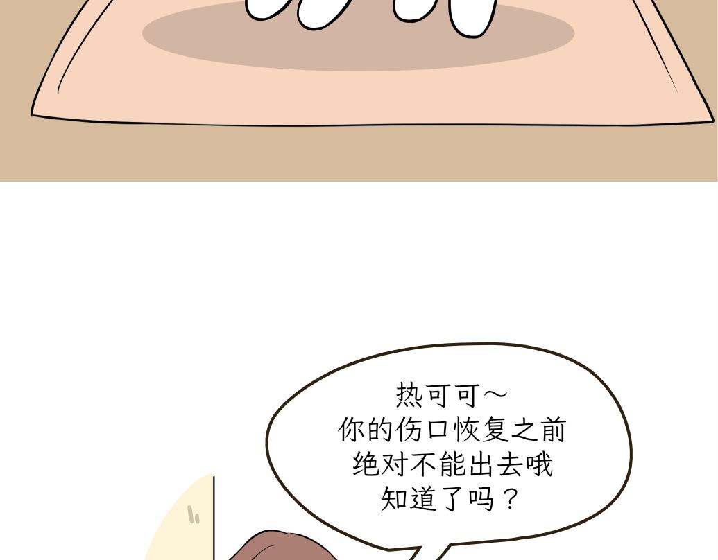 伊丽莎白圈-第16话