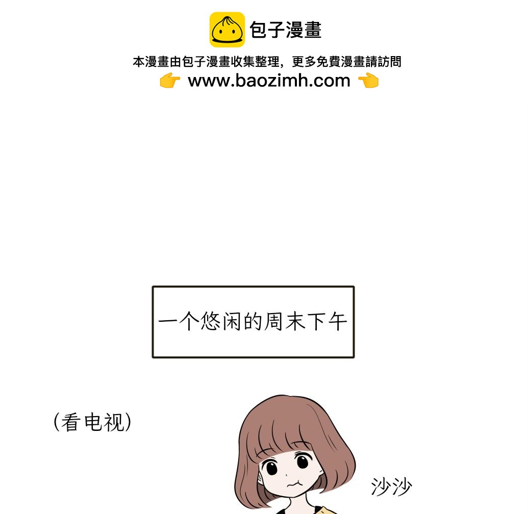 伊丽莎白圈-第16话