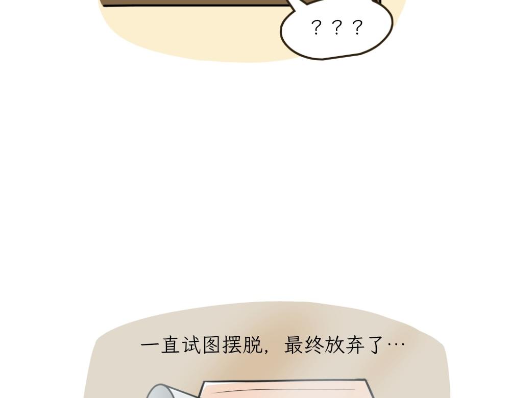 伊丽莎白圈-第16话