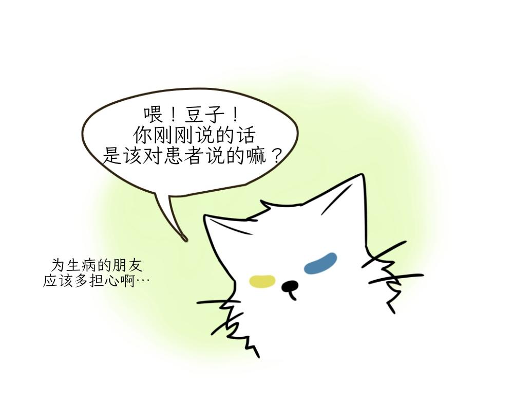 伊丽莎白圈-第16话