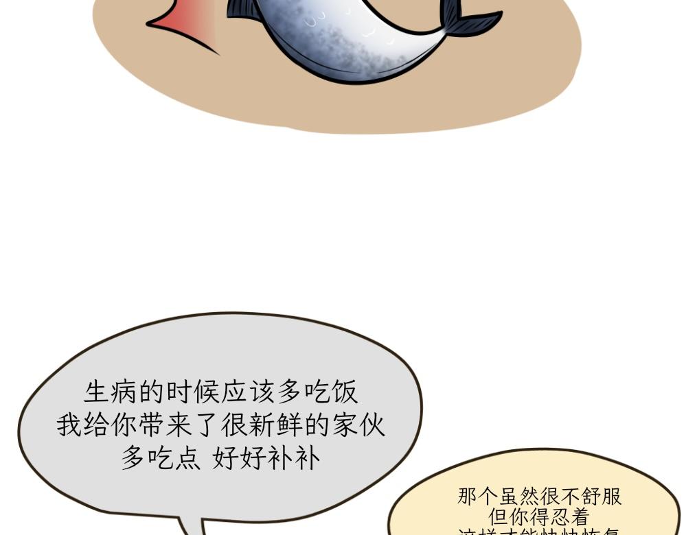 伊丽莎白圈-第16话