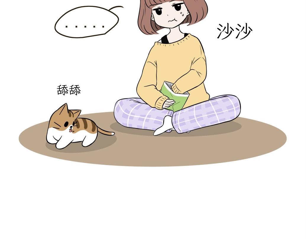 伊丽莎白圈-第16话