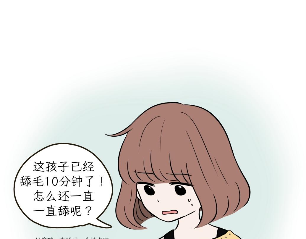 伊丽莎白圈-第16话