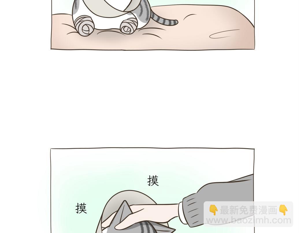 依喵儿的故事-第18话