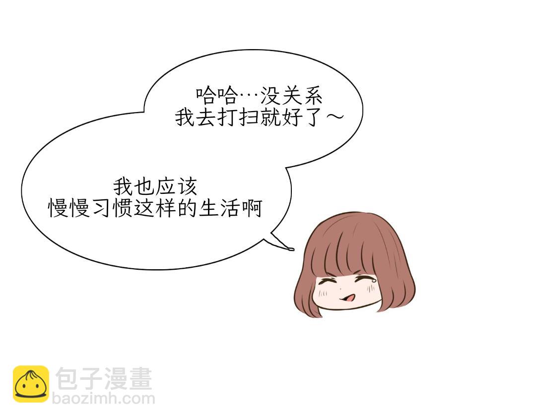 和热可可一起的新生活-第2话