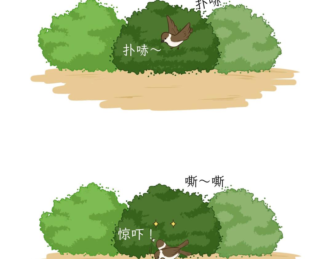 和热可可一起的新生活-第2话