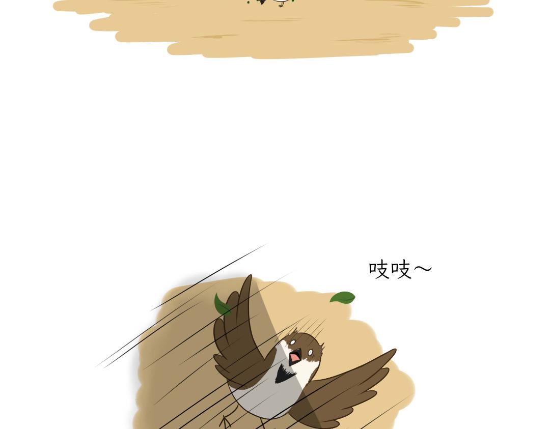 和热可可一起的新生活-第2话