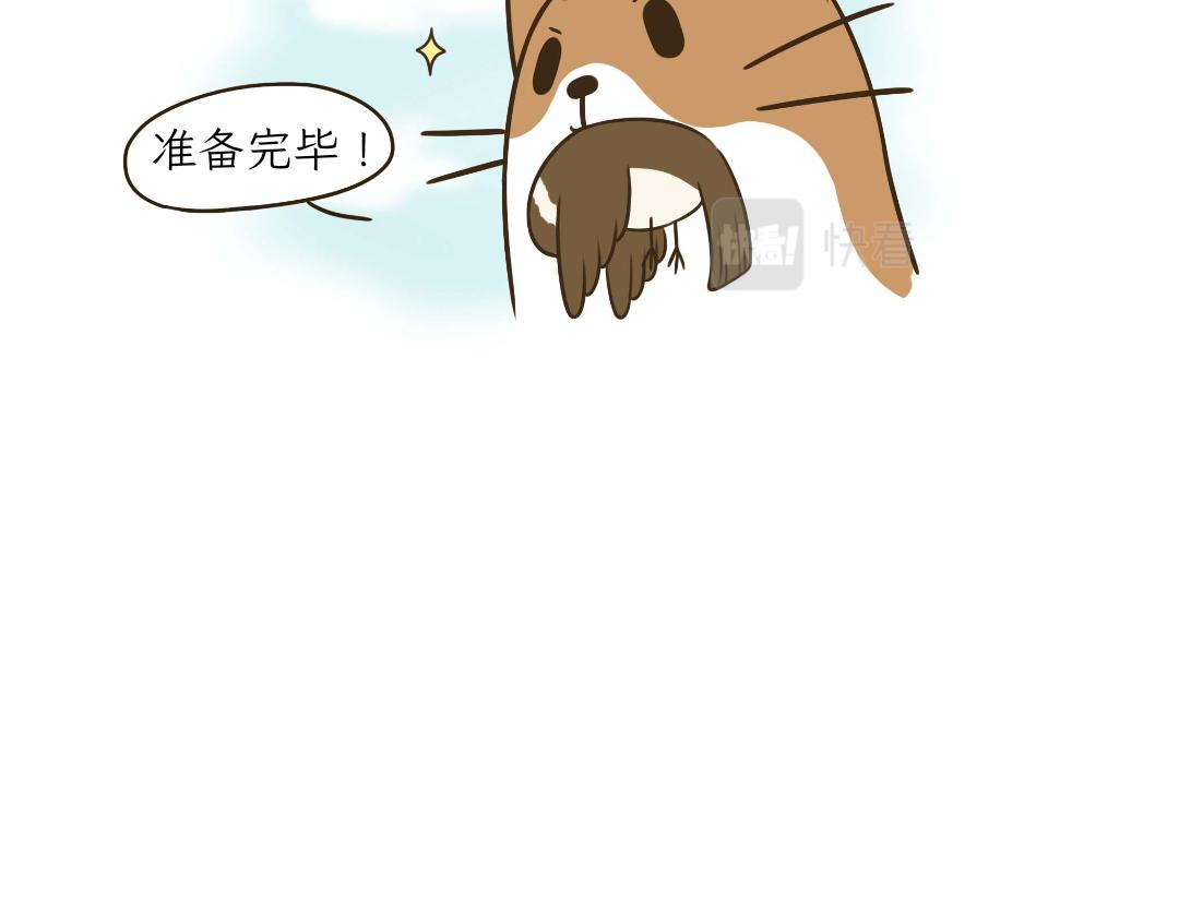 和热可可一起的新生活-第2话