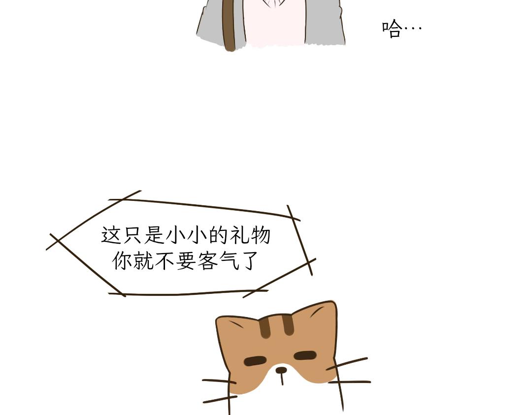 和热可可一起的新生活-第2话