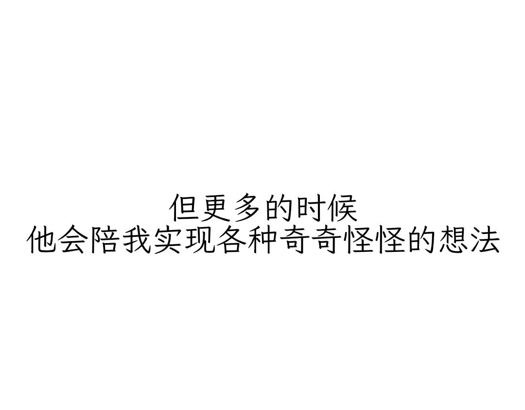 和热可可一起的新生活-第2话