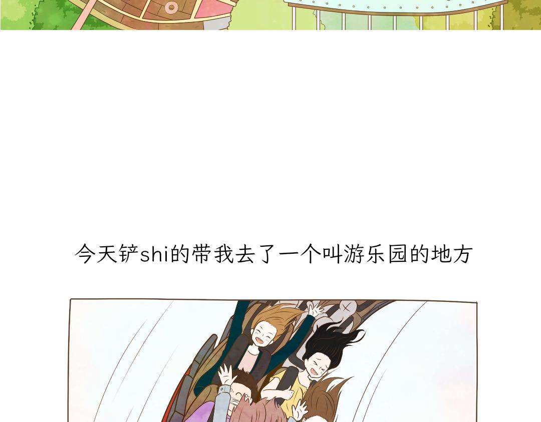 和热可可一起的新生活-第2话