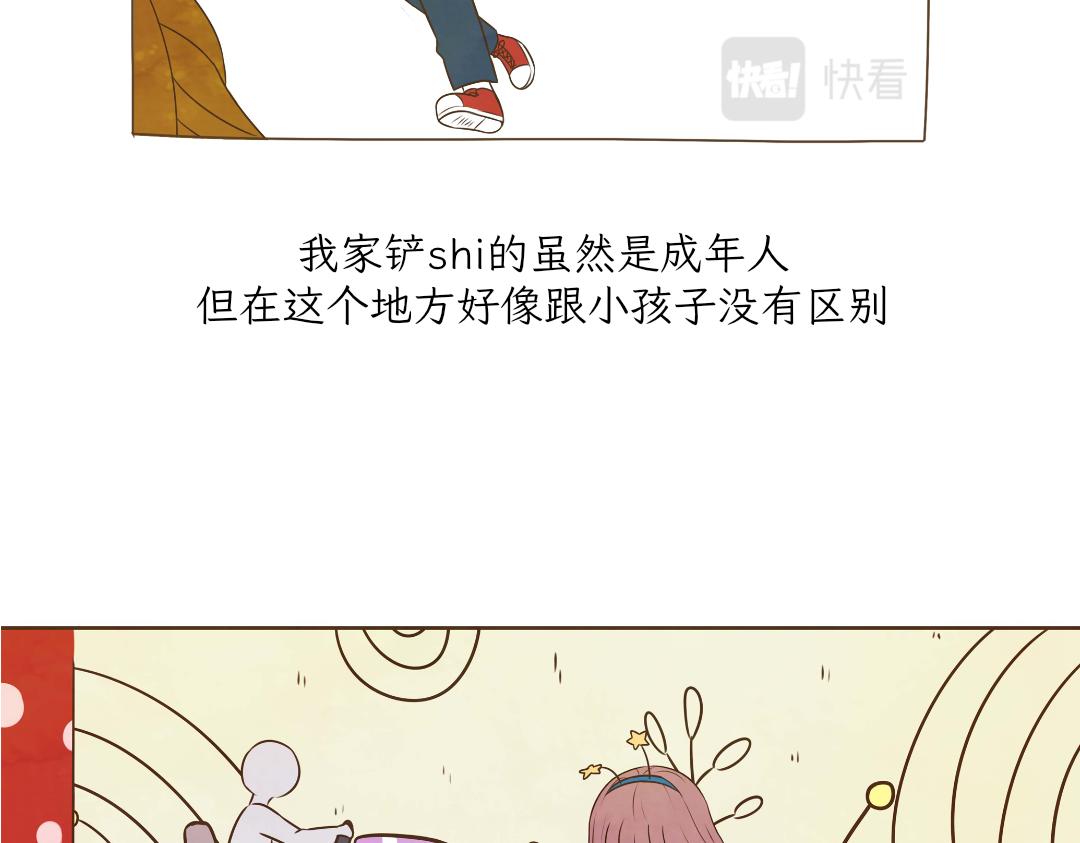 和热可可一起的新生活-第2话