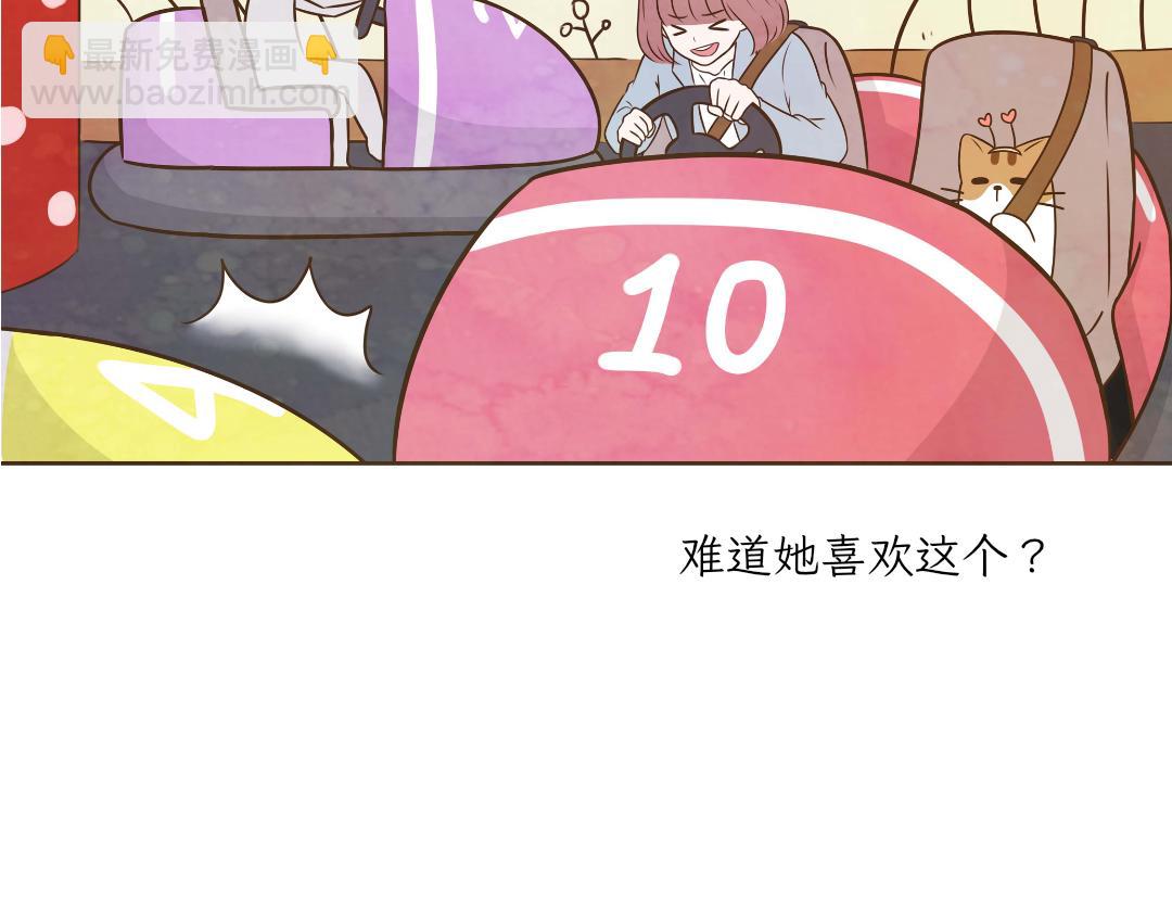 和热可可一起的新生活-第2话