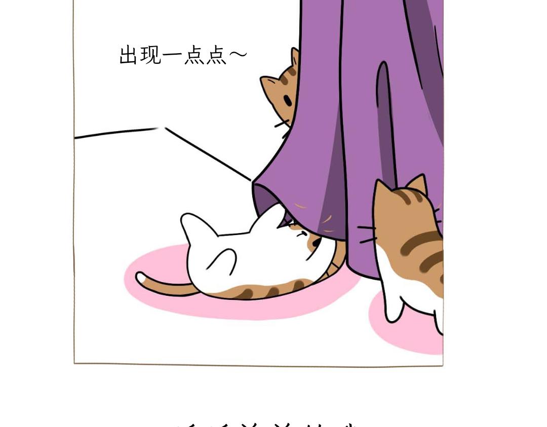 和热可可一起的新生活-第2话